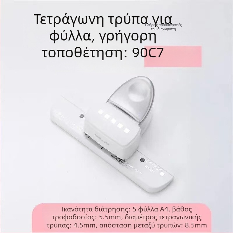 Χειροκίνητος τρυπητήρας σημειωματάριων με 3 τρύπες, 4 mm διάμετρος, μοντέλο 9027, Kw-trio/Kedeyou