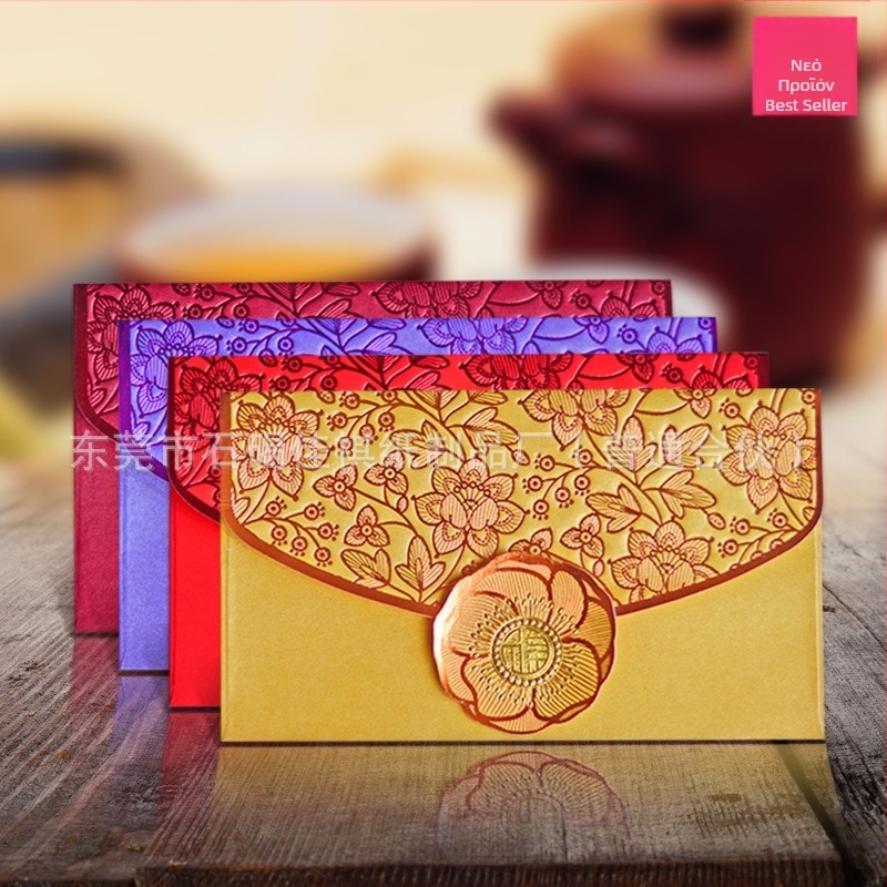 Φάκελος χρημάτων σε στυλ πορτοφόλι, μάρκα Happy, ειδικό χαρτί, εκτύπωση λογοτύπου, χρήση για το Εαρινό Φεστιβάλ