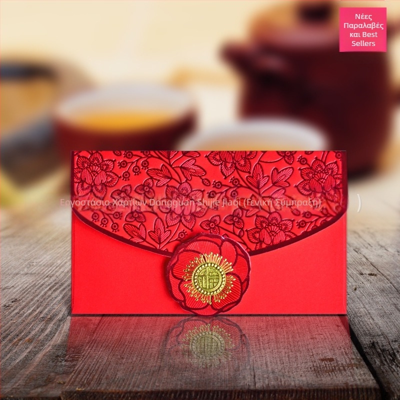 Φάκελος χρημάτων σε στυλ πορτοφόλι, μάρκα Happy, ειδικό χαρτί, εκτύπωση λογοτύπου, χρήση για το Εαρινό Φεστιβάλ