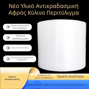 Διπλού στρώματος διαφανές φιλμ φυσαλίδων για συσκευασία; Υλικό: PE; Παχύ ενισχυμένο διπλής όψης φιλμ; Περιλαμβάνει φάκελο με φυσαλίδες; Χωρίς λογότυπο