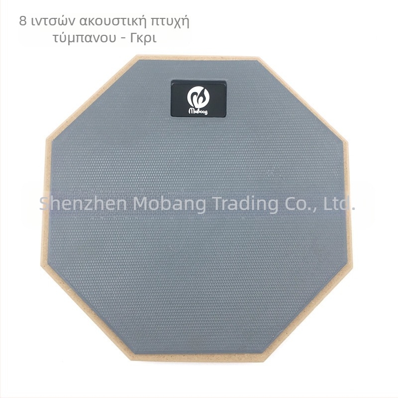 Καουτσουκ drum pad για εξάσκηση – moboog, ήσυχο αξεσουάρ κρουστών