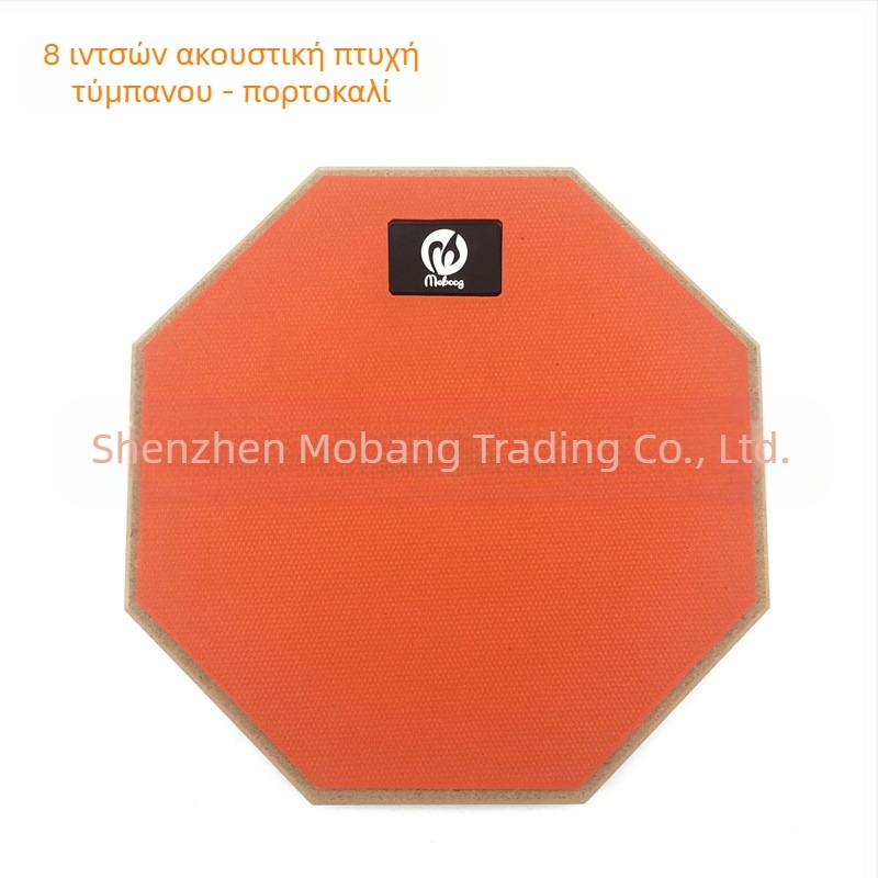 Καουτσουκ drum pad για εξάσκηση – moboog, ήσυχο αξεσουάρ κρουστών