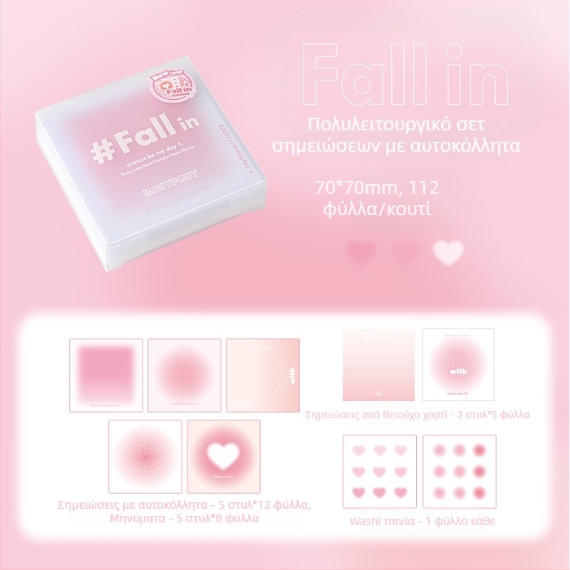 Planwith RosyPosy Soft Blush Πολυλειτουργικές Σημειώσεις – Μηνύματα Ατμόσφαιρας – Χαρτί Brick – IP: Όχι