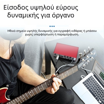 Εξωτερική επαγγελματική USB κάρτα ήχου – без οδηγούς, για ζωντανή εγγραφή και καραόκε, ρύθμιση ήχου (Μοντέλο MD22; Τροφοδοσία: 0; Λανσαρίστηκε: 2022)