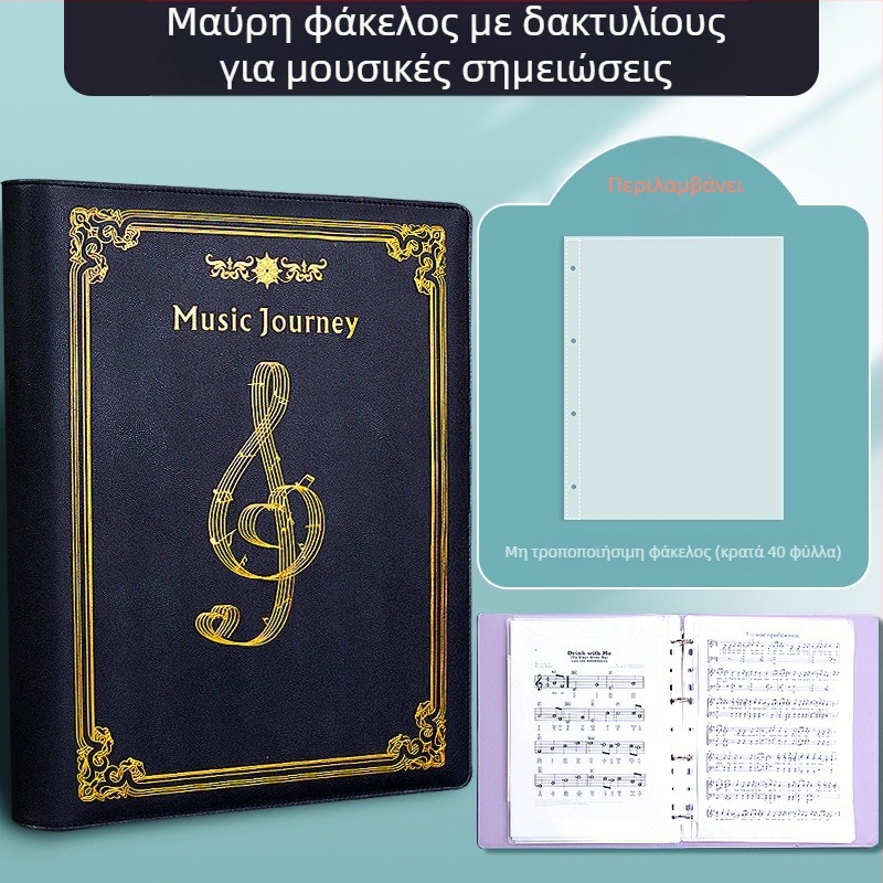 Hengxin Δερμάτινο κλιπ για μουσικά φύλλα, μοντέλο Music Score-01, κλιπ με μονοβραχίονα μηχανισμό, συμβατό με Α4