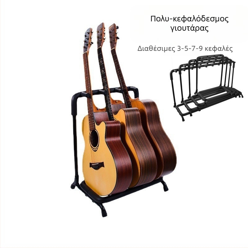 Στήριξη προβολής κιθάρων για πολλαπλά όργανα — χωρητικότητα 3/5/7/9 κιθάρες, μεταλλική κατασκευή από σωλήνες σιδήρου με επένδυση προστασίας, κατάλληλο για μουσικά όργανα, μάρκα MEXES