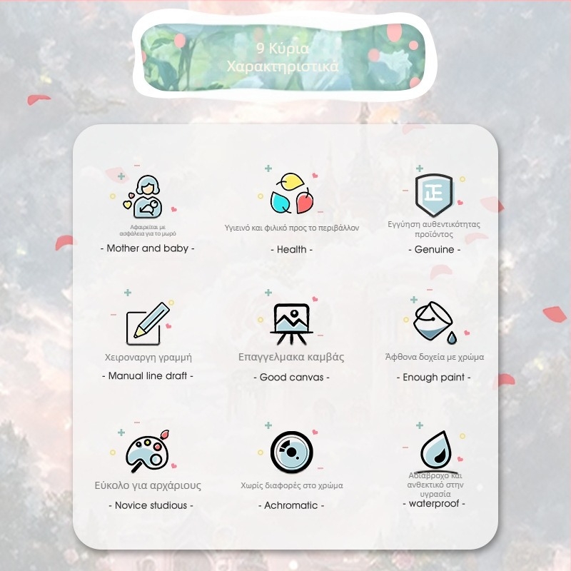 Ψηφιακή ζωγραφιά λαδιού - DIY χρωματισμός με χειροποίητη προσαρμογή, με μασίφ ξύλινο πλαίσιο, μοντέρνο μινιμαλιστικό στυλ, κατάλληλη για σαλόνι, εστιατόριο, είσοδο