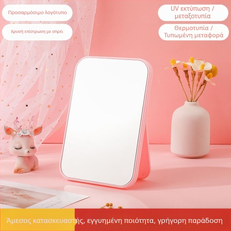 Επιτραπέζιο καθρέφτης Mingxiang — πλαίσιο PU/PS/PVC, καθρέφτης από αλουμίνιο, κατάλληλο για υπνοδωμάτιο, εμπορικούς χώρους και μπάνιο