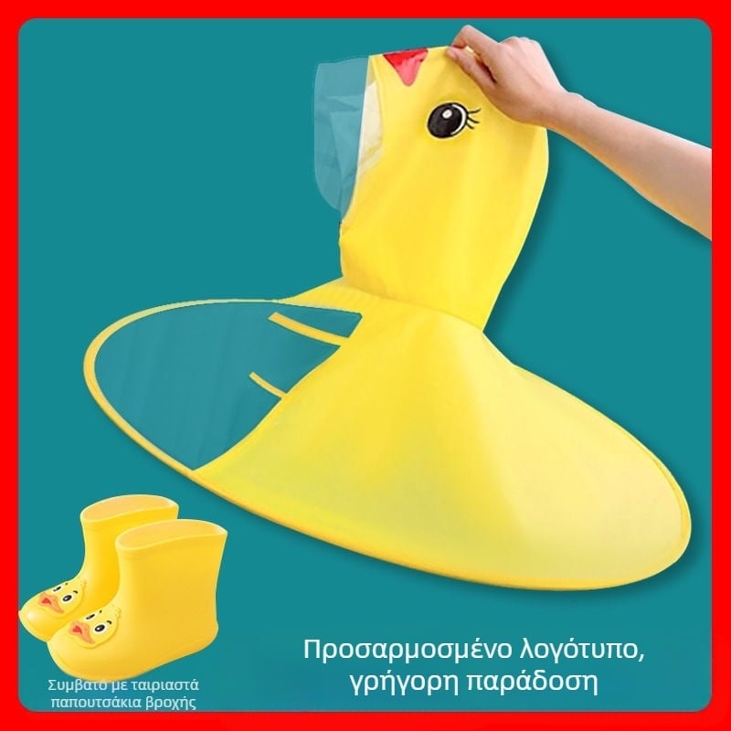 IIAMGHC Παιδικό αδιάβροχο poncho με cartoon σχέδιο – ύφασμα PVC, αδιάβρονη στρώση PVC, για παιδιά