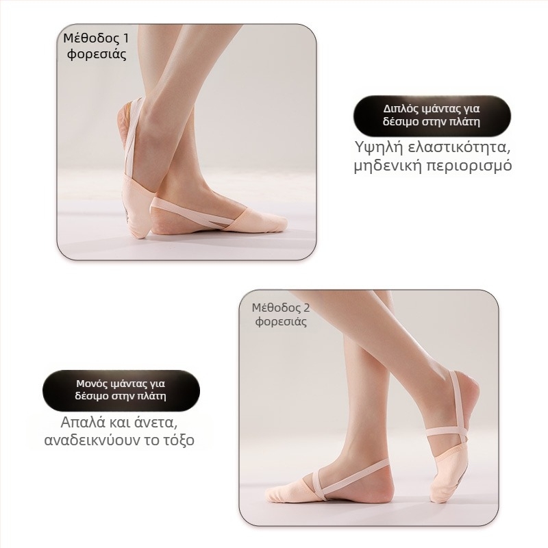 Iron Arrow Ενήλικα Παπούτσια Χορού - Με Μαλακή Σόλα, Διαπνέοντα και Ελαφριά, Σόλα από Δέρμα Αγελάδας, Άνω Μέρος από Βαμβακερό Ύφασμα, Για Μπαλέτο και Σύγχρονο Χορό