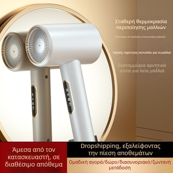 Σεσουάρ μαλλιών με μηχανή DC χωρίς ψήκτρες, 2200W, ιόντα αρνητικά, σταθερή θερμοκρασία, κρύος/ζεστός αέρας, 3 ρυθμίσεις ροής αέρα, προστασία από υπερθέρμανση
