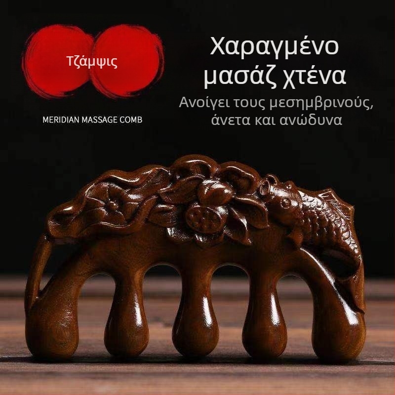 Ξύλινη χτένα από σανδαλό ξύλο με μασάζ, μεσημβρινές πινελιές, ευρείς δόντια