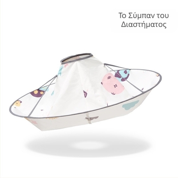 Παιδική ποδιά κομμωτικής - μη κολλάει ύφασμα, για οικιακή χρήση, Charming Hair