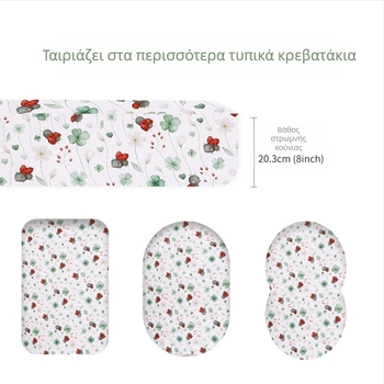 Βρεφικός προσαρμοζόμενος σεντόνι από 100% πολυεστέρα με μοτίβα φυτών και ζώων; εκτύπωση με αντίδραση; βουρτσισμένο ύφασμα