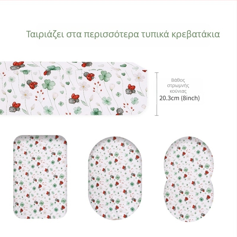 Βρεφικός προσαρμοζόμενος σεντόνι από 100% πολυεστέρα με μοτίβα φυτών και ζώων; εκτύπωση με αντίδραση; βουρτσισμένο ύφασμα