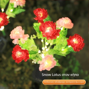 Λάμπα λουλουδιού snow lotus με 7 κεφάλια, εξωτερική διακοσμητική λάμπα κήπου με ηλιακή τροφοδοσία, IP65, 6–12 ώρες λειτουργίας, 0.3W, 1.2V, ζεστό φως, μηχανικός διακόπτης