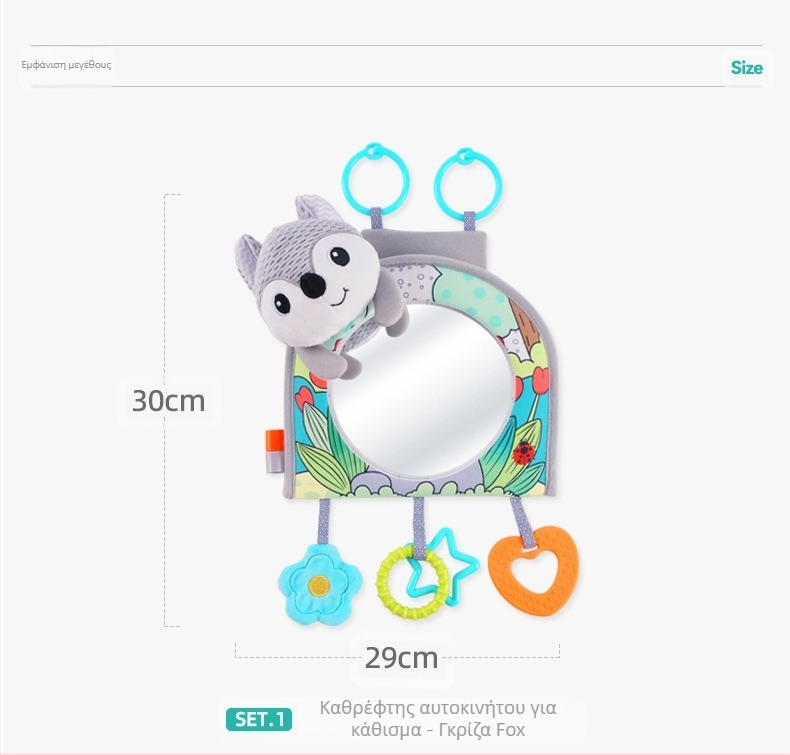 Κρεμαστό παιχνίδι από βελούδινο ύφασμα για καθρέφτη αυτοκινήτου, για βρέφη 0–3 ετών – απαλό δώρο