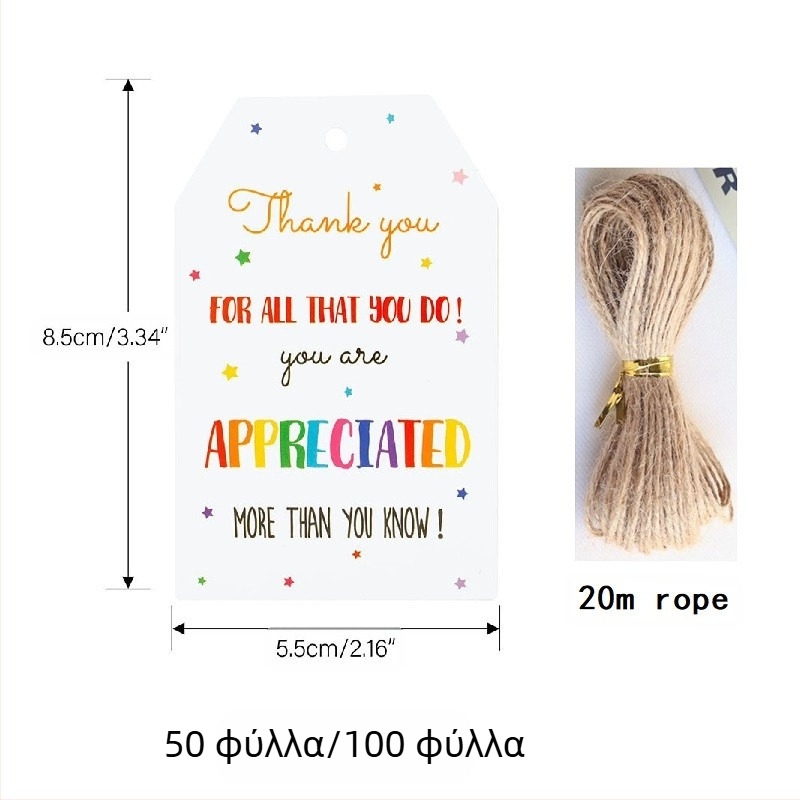 DIY ετικέτες δώρου и ευχετήριες κάρτες με 20 m σχοινί κάνναβης, χαρτί, σετ 50 ή 100 φύλλα, για γενέθλια και γάμους