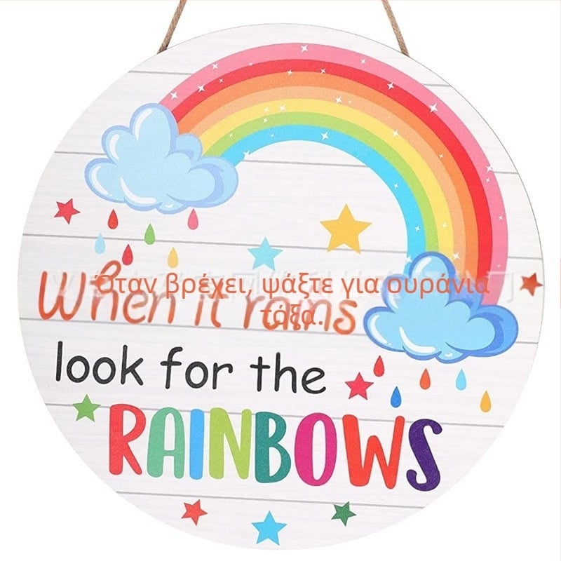 Ξύλινο κυκλικό ταμπελάκι πόρτας για παιδιά με ουράνιο τόξο, στυλ καρτούν, εκτύπωση, έτοιμο για δώρο