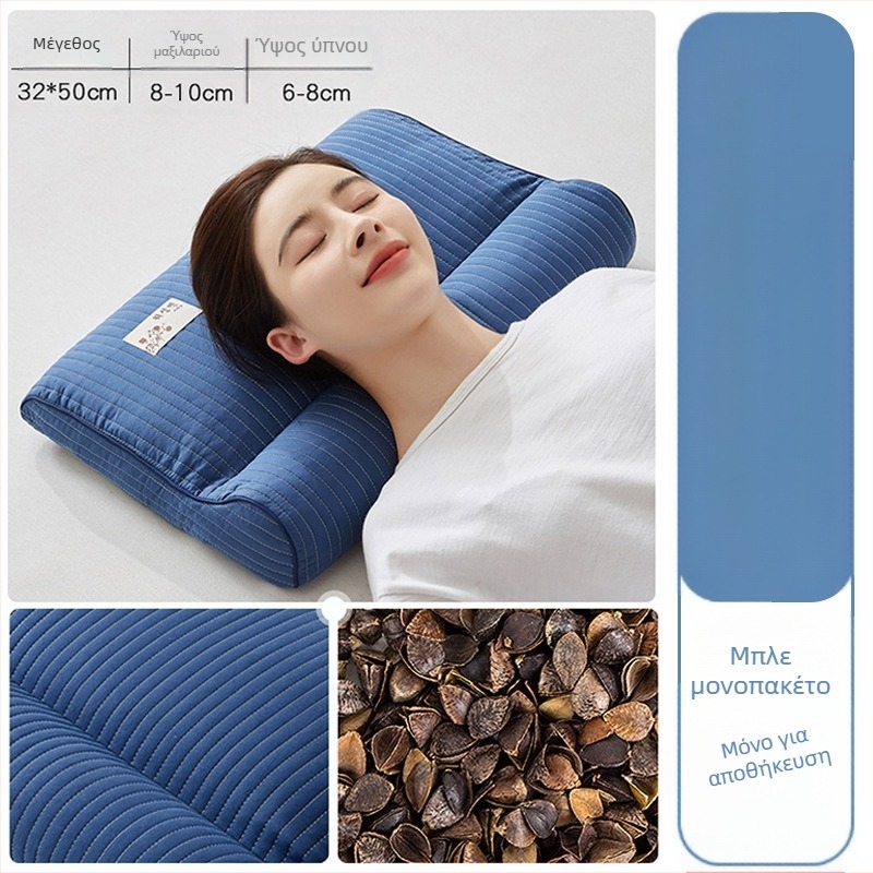 Μαξιλάρι φαγόπυρου με σκληρό πυρήνα για προστασία αυχένα, πλήρωμα από φαγόπυρο, 100% βαμβακερό κάλυμμα, ορθογώνιο, περιλαμβάνει θήκη