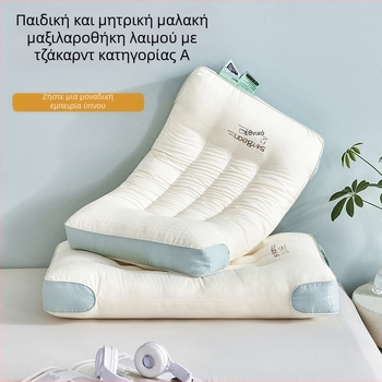 Ορθογώνιο μαξιλάρι για τον αυχένα με γέμισμα πολυεστερικών ινών (95%), κάλυμμα από συνθετικές ίνες (99% πολυεστέρας), βάρος 0.55-1.0 kg, κατάλληλο για ενήλικες, ένας χρήστης.