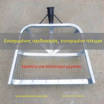 Άλλη μάρκα αγροτικό κόσκινο εδάφους με μεγάλα ανοίγματα, παχύτερο φίλτρο για διαχωρισμό κόκων