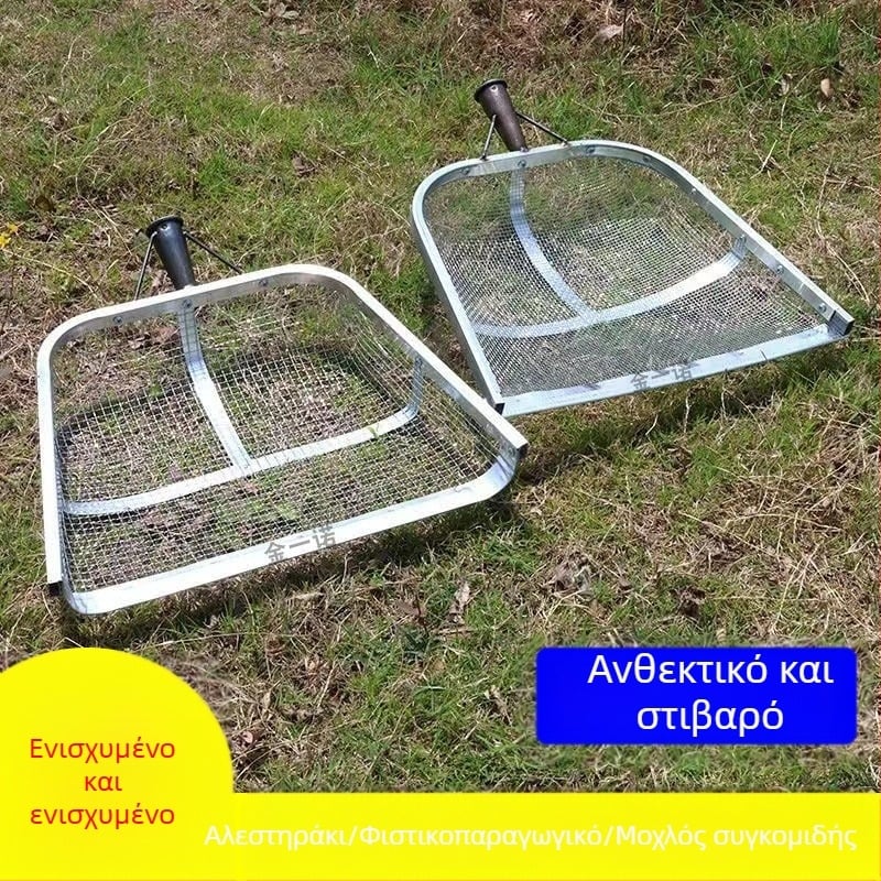 Άλλη μάρκα αγροτικό κόσκινο εδάφους με μεγάλα ανοίγματα, παχύτερο φίλτρο για διαχωρισμό κόκων