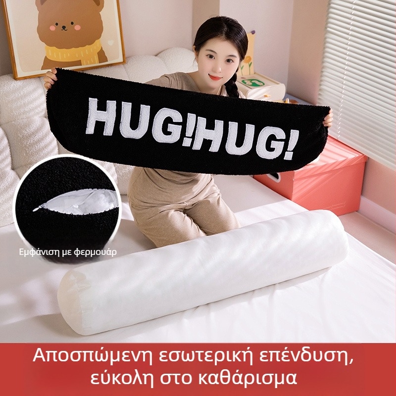 HUG κυλινδρικό μακρύ μαξιλάρι ύπνου – για πλάγιο ύπνο, μαξιλάρι για τα πόδια, μαξιλάρι κοντά στο κρεβάτι φοιτητικής εστίας