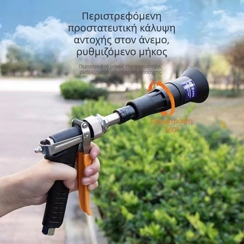 LX γεωργικός ψεκαστήρας με ειδικό ακροφύσιο υψηλής πίεσης και υψηλή ατμοποίηση