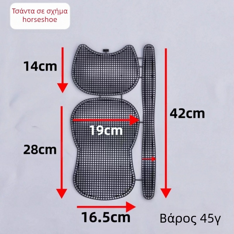 Χειροποίητη crossbody τσάντα τύπου saddle με πλαστικό πλέγμα, PE υλικό, αστικός μινιμαλισμός, καλοκαίρι 2023, καθημερινή χρήση