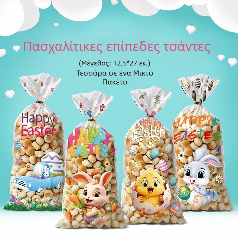 Πασχαλινή OPP επίπεδη τσάντα συσκευασίας με μοτίβο λαγουδάκι και αυγά, για μπισκότα και γλυκίσματα; πλαστικό, χωρίς λογότυπο, κοπή με επίπεδο μαχαίρι; μάρκα Yiwu kunfa