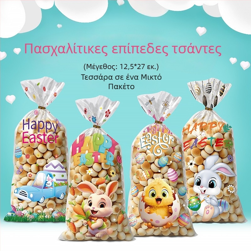 Πασχαλινή OPP επίπεδη τσάντα συσκευασίας με μοτίβο λαγουδάκι και αυγά, για μπισκότα και γλυκίσματα; πλαστικό, χωρίς λογότυπο, κοπή με επίπεδο μαχαίρι; μάρκα Yiwu kunfa