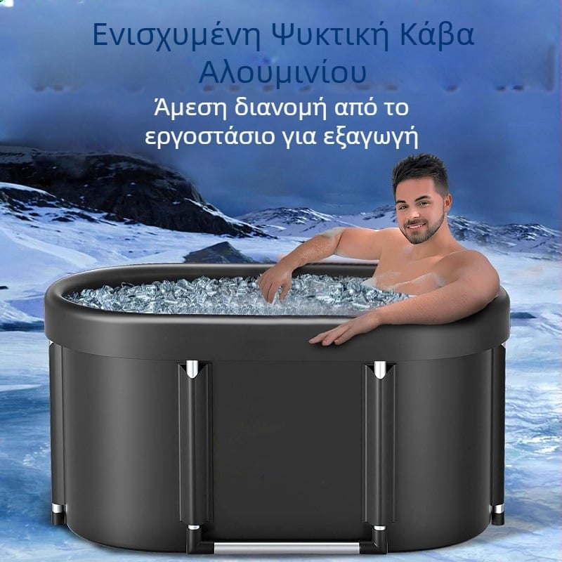 Αναδιπλούμενος κάδος μπάνιου για ενήλικες – φορητό λουτρό πάγου από νάιλον ύφασμα