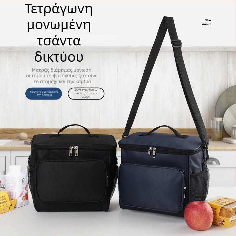 Weekeight τσάντα μεσημεριανού γεύματος, Oxford ύφασμα, 5L χωρητικότητα, φορητή, στυλ πικνίκ, Νέο κινεζικό στυλ