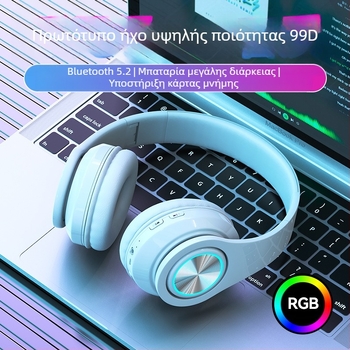 Ασύρματα ακουστικά Bluetooth για κεφαλή με LED φωτισμό, δυνατή μπάσα, Bluetooth 5.2, εμβέλεια 10 μ., IPX3