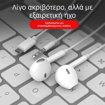 Ενσύρματα ακουστικά τύπου in-ear με μπάσο και μικρόφωνο, μοντέλο 20160517, μήκος καλωδίου 120 cm