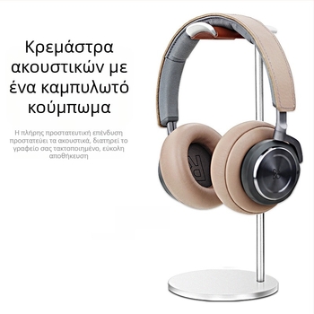 Αλουμινένιος στηριγμός ακουστικών για επιτραπέζιο υπολογιστή – Καθολική βάση ακουστικών και μεταλλικό ράφι αποθήκευσης