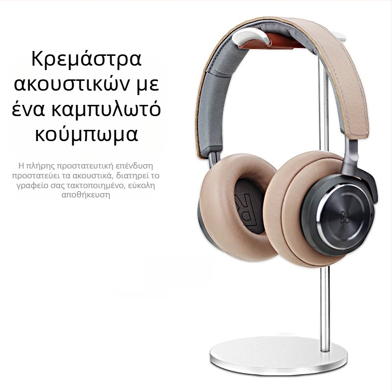 Αλουμινένιος στηριγμός ακουστικών για επιτραπέζιο υπολογιστή – Καθολική βάση ακουστικών και μεταλλικό ράφι αποθήκευσης