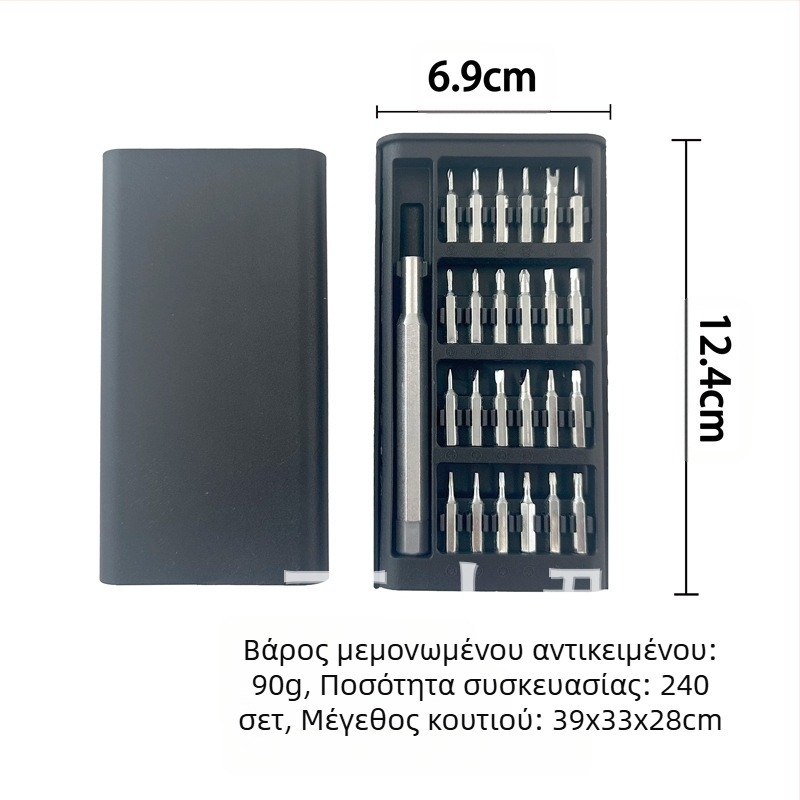 Σετ κατσαβιδιών 24/63-in-1 για επισκευή κινητών τηλεφώνων, μαγνητικό, από S2 εργαλειακό ατσάλι, βάρος 0.36