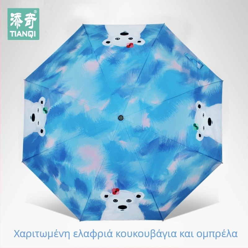 Ομπρέλα Ηλίου με Καρτούν Γάτας - 3-Πτυχη, Χειροκίνητο Άνοιγμα, 8 Ατσάλινες Ράβδοι, Ύφασμα 190T, UPF 40+