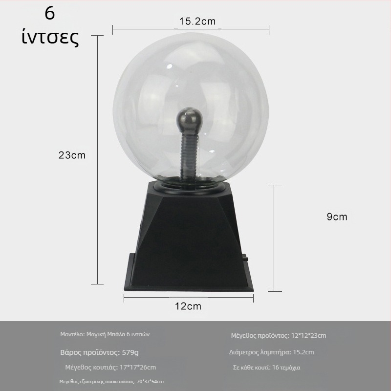 Γεωμετρική γυάλινη σφαίρα – φυσητή από υψηλής ποιότητας βορσολιτικό γυάλι, προσαρμόσιμη, γυαλιστερή επιφάνεια, εκτύπωση λογότυπου