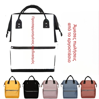 Σακίδιο με ζωικό μοτίβο, χωρητικότητα 36-55L, νάιλον, ιμάντας με μαξιλάρι αέρα, επένδυση πολυεστέρα, στυλ δρόμου