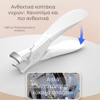 Κλιπς νυχιών για παχιά σκληρά νύχια, ανοξείδωτο ατσάλι, φορητός, συσκευασία 500 τεμάχια