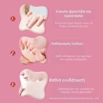 Άλατα μπάνιου ποδιών με λεβάντα, ζελέ spa κρύσταλλος λάσπης για περιποίηση ποδιών