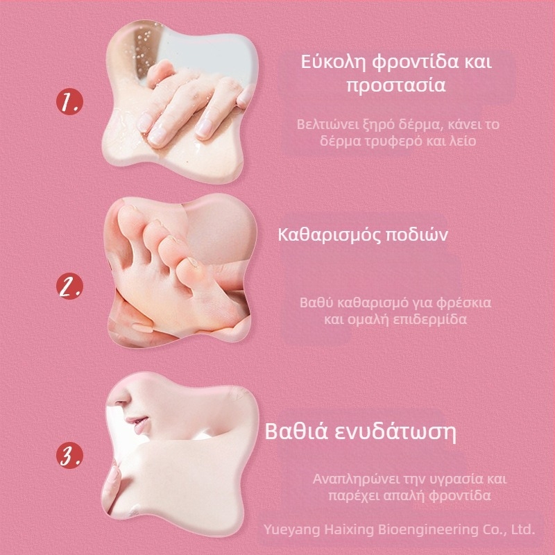 Άλατα μπάνιου ποδιών με λεβάντα, ζελέ spa κρύσταλλος λάσπης για περιποίηση ποδιών