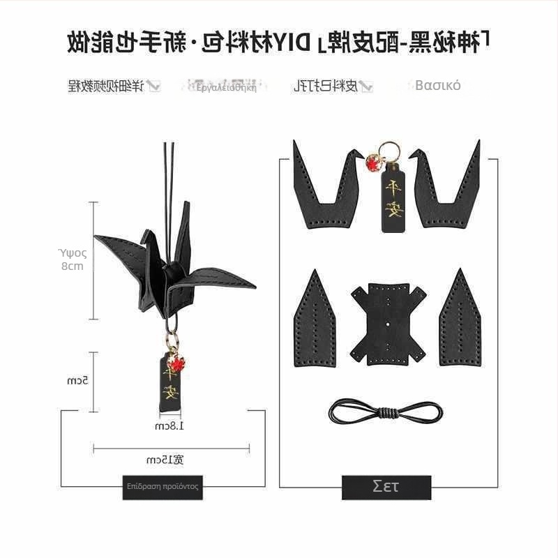 Σετ DIY δερμάτινο κρεμάστό διακοσμητικό αυτοκινήτου – Καρτούν στυλ, άρωμα, εσωτερική διακόσμηση