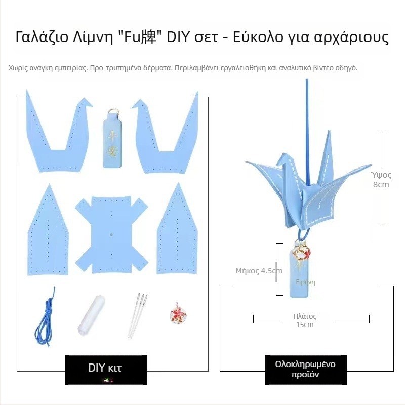 Σετ DIY δερμάτινο κρεμάστό διακοσμητικό αυτοκινήτου – Καρτούν στυλ, άρωμα, εσωτερική διακόσμηση