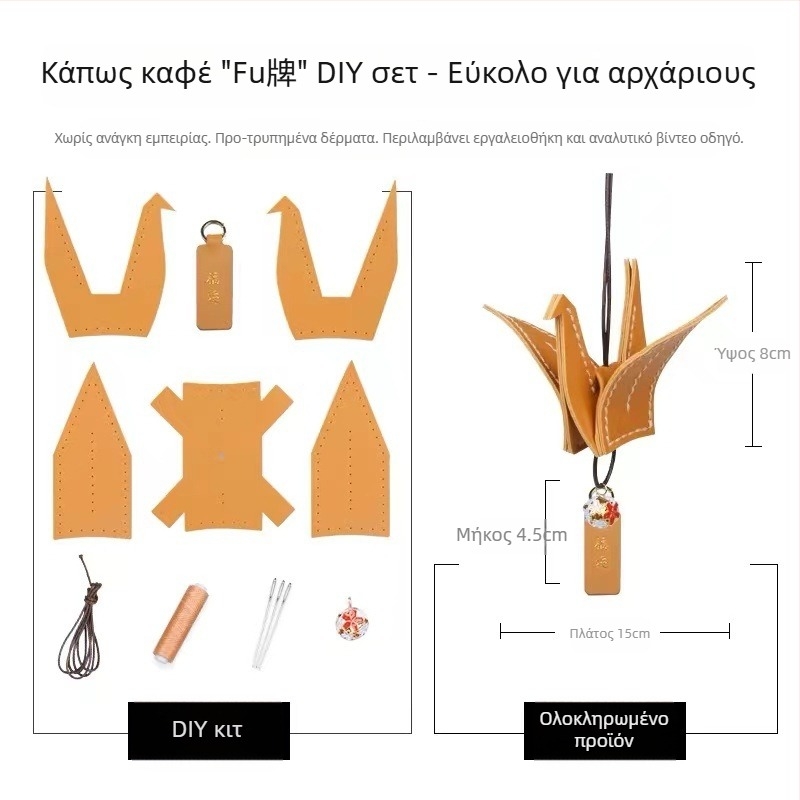 Σετ DIY δερμάτινο κρεμάστό διακοσμητικό αυτοκινήτου – Καρτούν στυλ, άρωμα, εσωτερική διακόσμηση