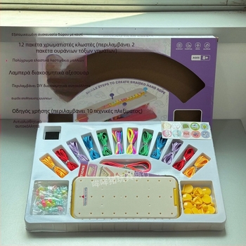 Σετ DIY για παιδικά βραχιόλια από κορδόνι – Εθνοτικό στυλ, Άνοιξη 2024, σε κουτί