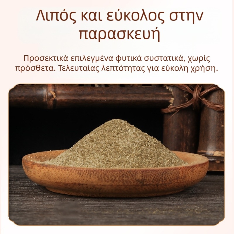 Aihuxin Σκόνη Μπάνιου Ποδιών – Mugwort, για Υγιεινό Μασάζ Ποδιών